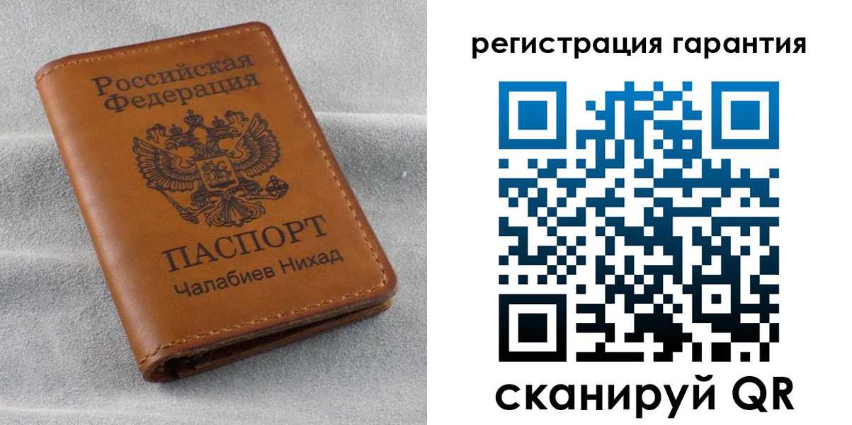 купить прописку в Лесозаводске