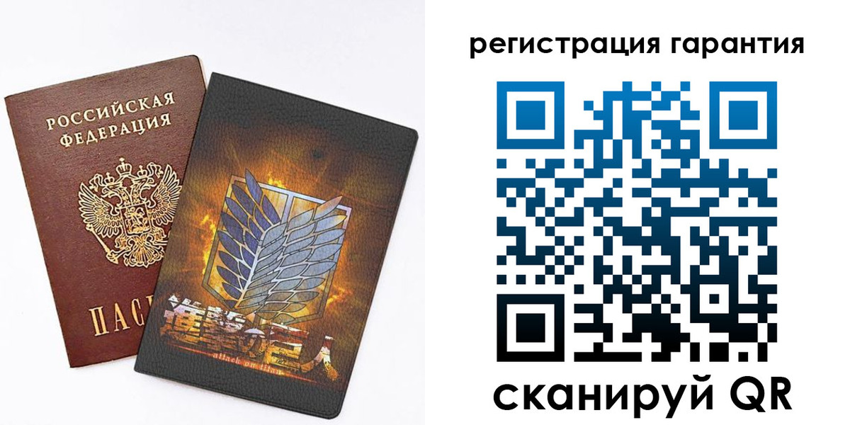 прописка для кредита в Лесозаводске