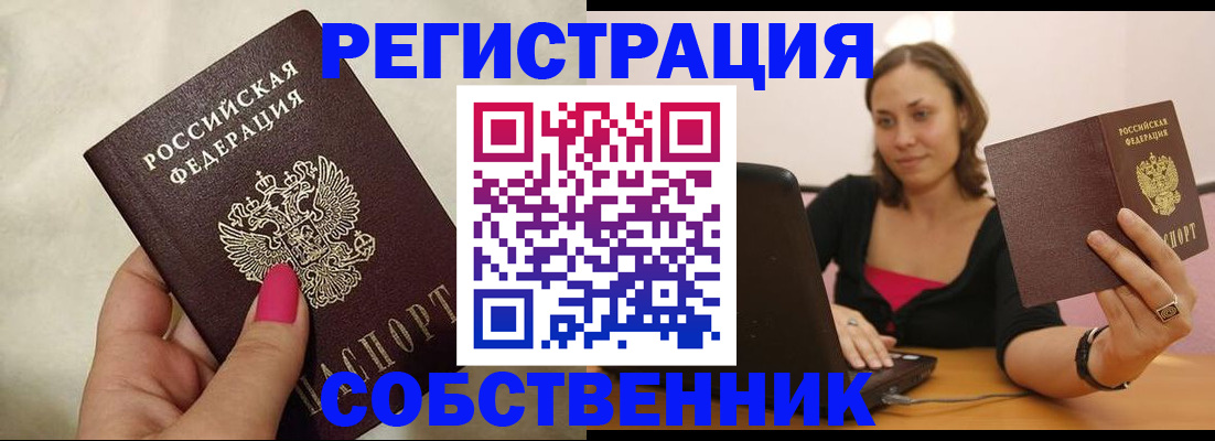 найти адрес прописки в Лесозаводске