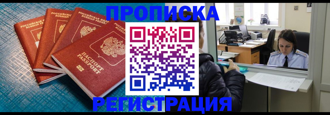 регистрация для дет. сада в Лесозаводске